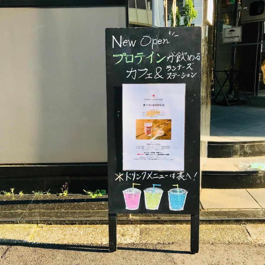 Planetyze Hostel Tokyo Eksteriør bilde