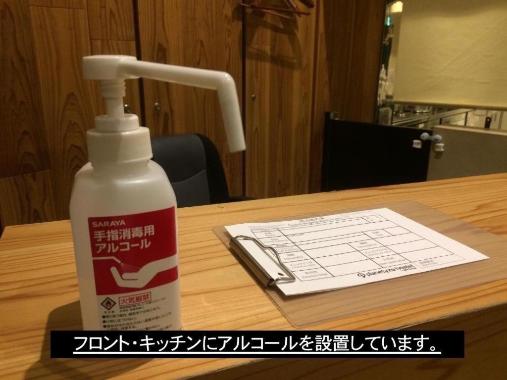 Planetyze Hostel Tokyo Eksteriør bilde